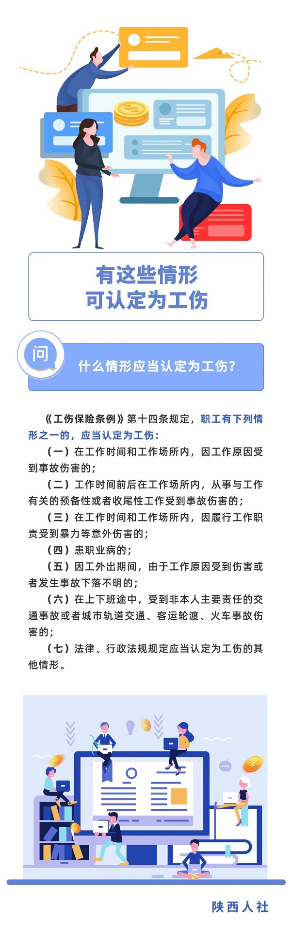 微信图片_20220725103907.jpg